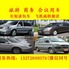 長沙市雨花區永卓汽車租賃服務部 優質汽車出租服務供應詳解