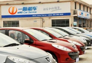 從海外打拼到行業先鋒 一位上海汽車租賃創始人的17年創業之路與赴美上市征程