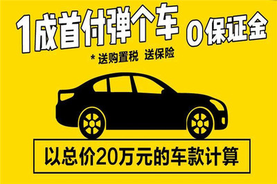 如何加盟彈個車代理及其企業管理解析