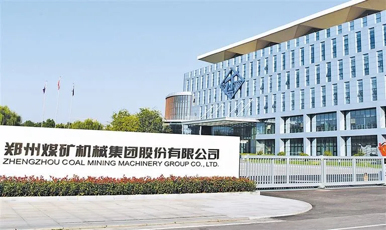 政辰科技助鄭州煤礦機械集團獲“碳標簽”認證，賦能綠色制造新篇章